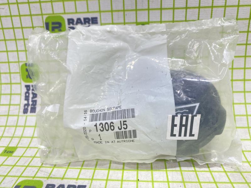 Крышка расширительного бачка Citroen C4