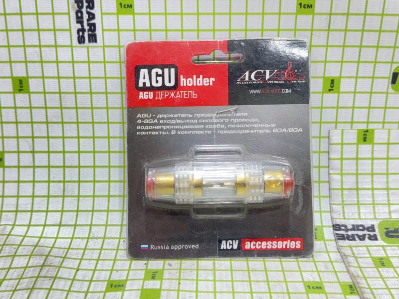 Держатель предохранителя ACV
