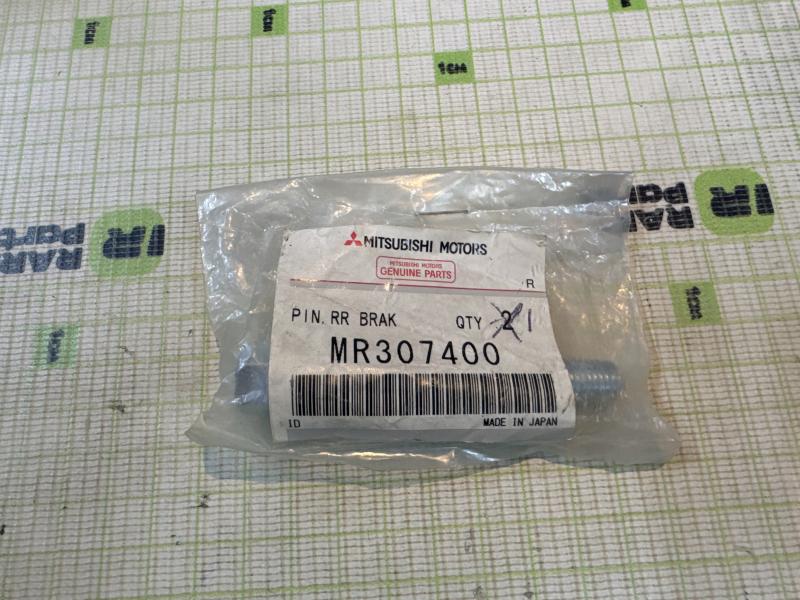 Направляющая суппорта для Mitsubishi Pajero