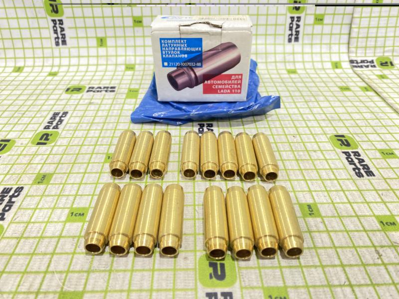 Направляющая клапана впуск/выпуск ВАЗ 2110