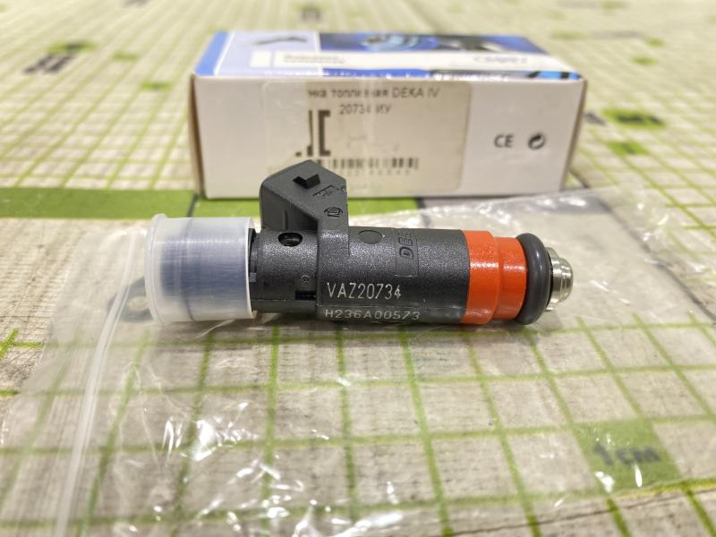 Форсунка инжекторная электрическая для ВАЗ 2110