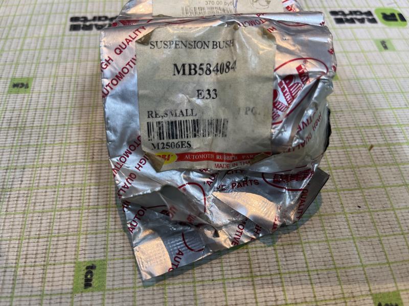 Сайлентблок задней реактивной тяги Mitsubishi