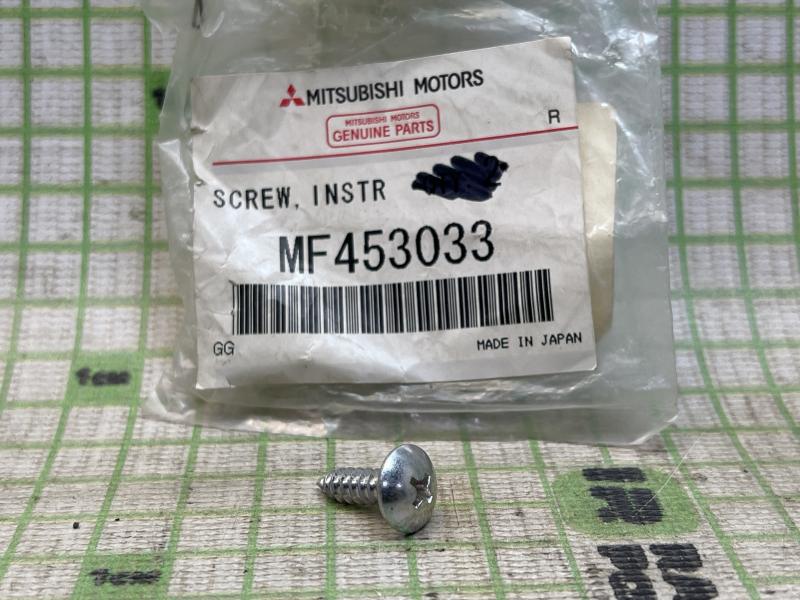 Винт механизма запирания лючка для Mitsubishi