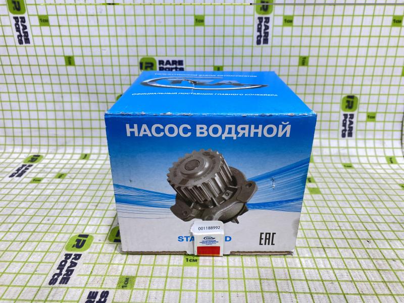 Насос водяной (помпа) для ВАЗ 2170, 1118
