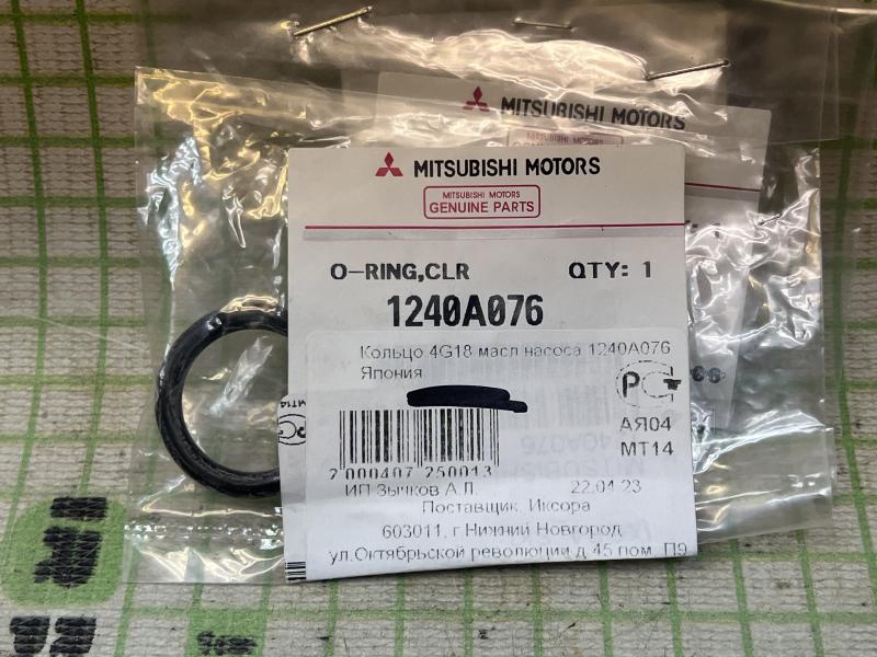 Сальник масляного насоса для Mitsubishi L200