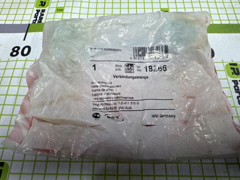 Стойка переднего стабилизатора для Audi A3