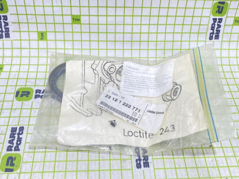 Сальник хвостовика КПП BMW 5 E39