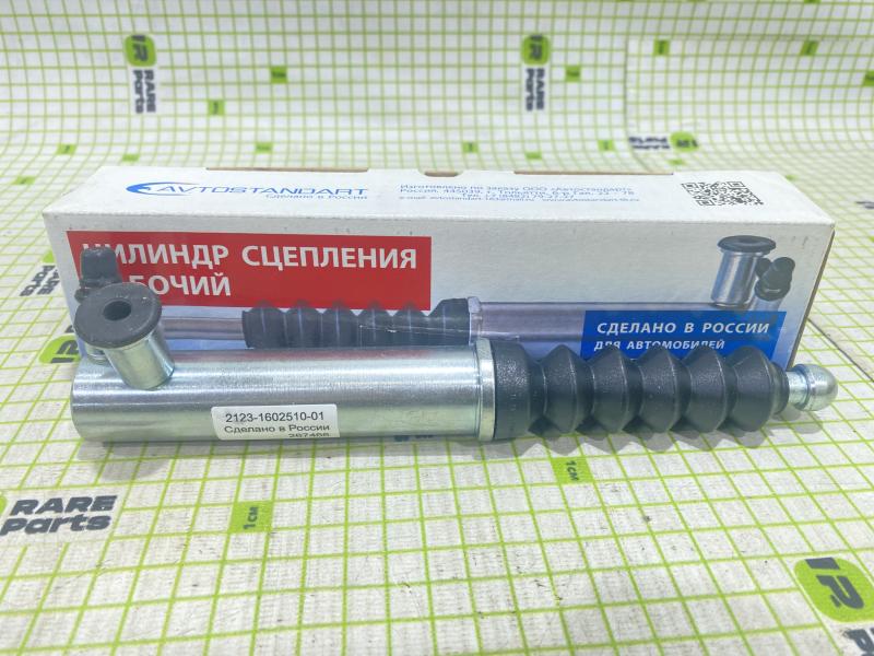 Цилиндр сцепления рабочий VAZ Chevrolet NIVA