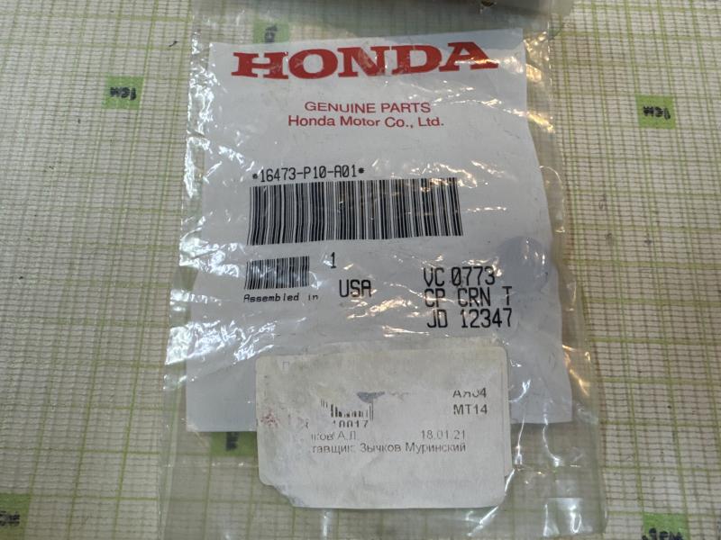 Прокладка топливной форсунки для Honda Accord