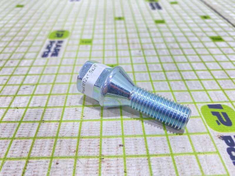 Болт колесный М12x1,5x28 (ключ 17)
