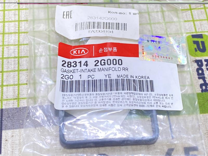 Прокладка впускного коллектора для Kia Cerato