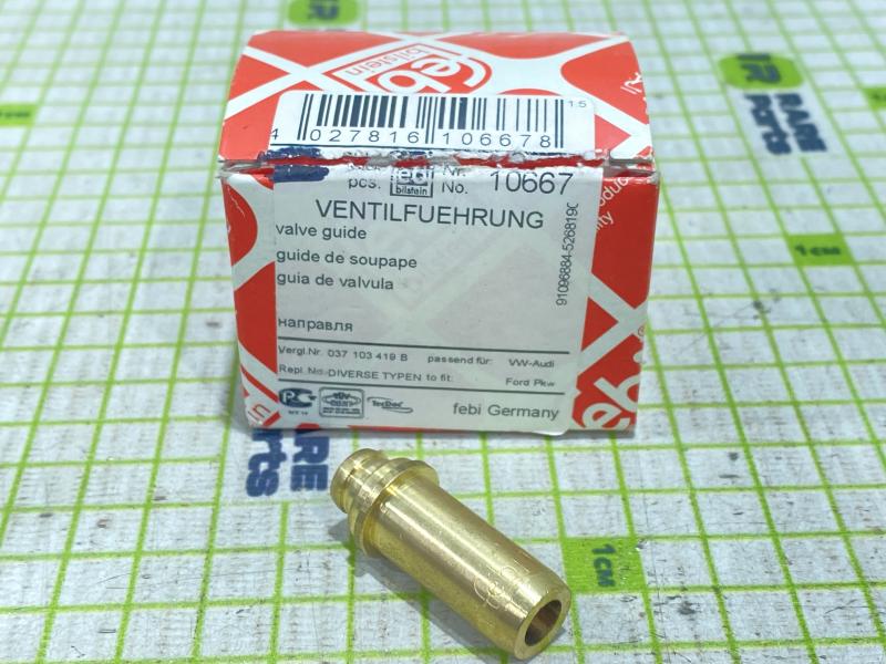 Направляющая клапана впуск/выпуск Skoda Octavia A4