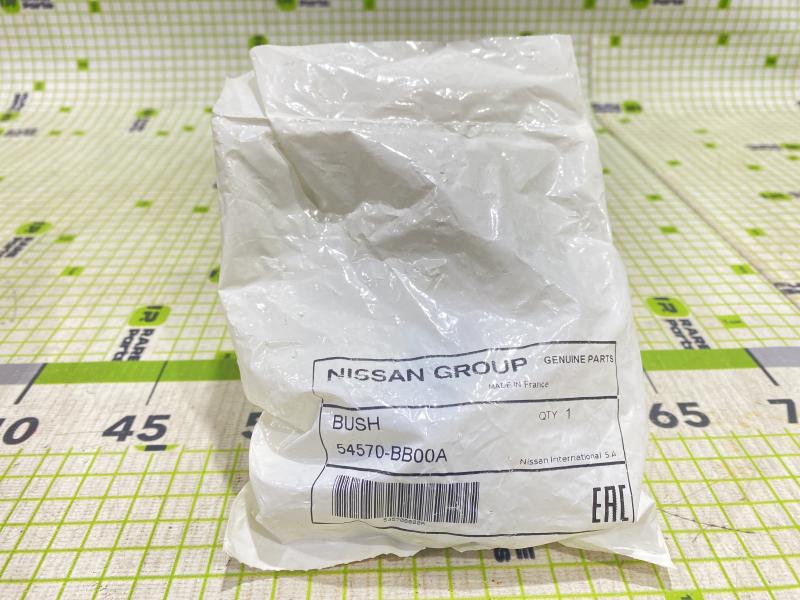 Сайлентблок переднего рычага задний Nissan Juke