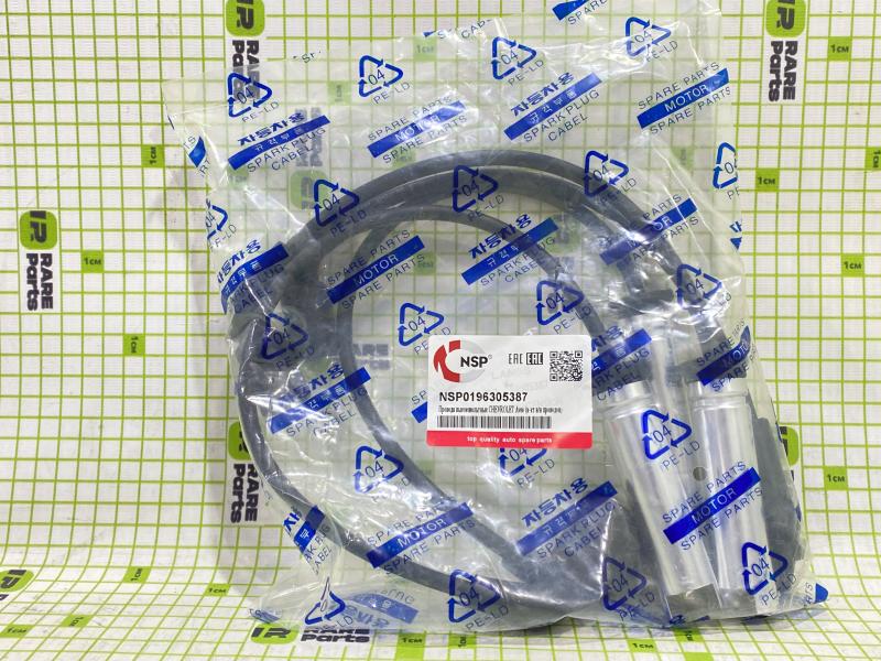 Провода высокого напряж. к-кт для Daewoo Nexia