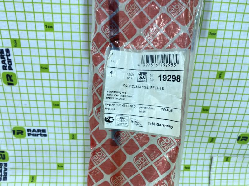 Стойка перед стабилизатора прав VW Golf IV/Bora