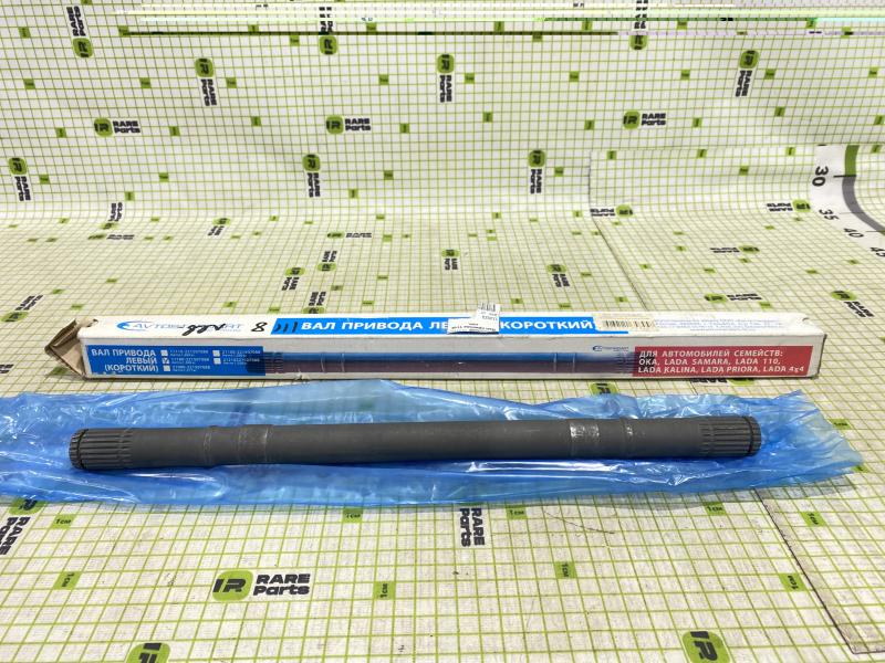 Вал привода Lada Kalina ВАЗ 1118 левый (короткий)