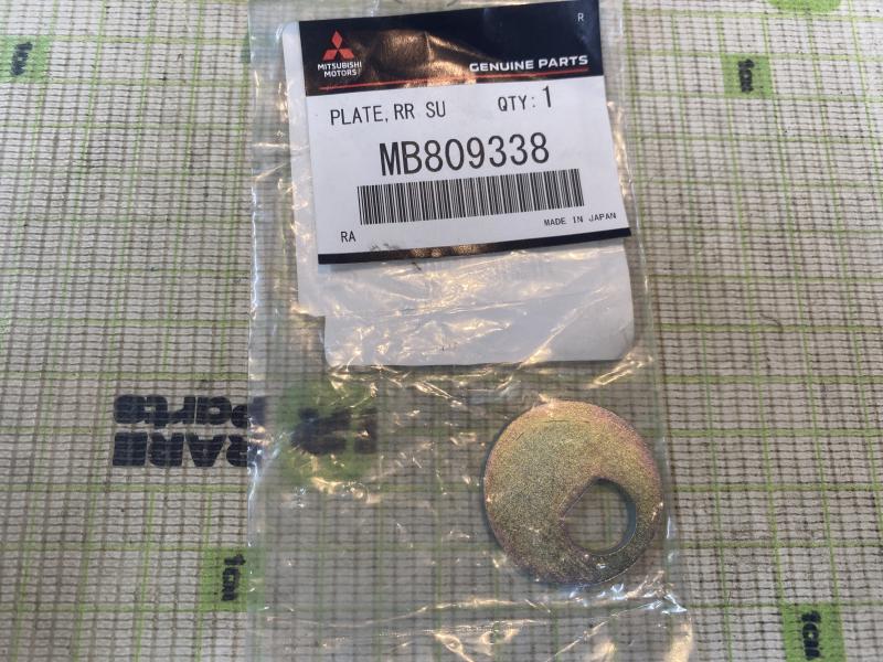 Шайба эксцентриковая нижнего рычага Mitsubishi