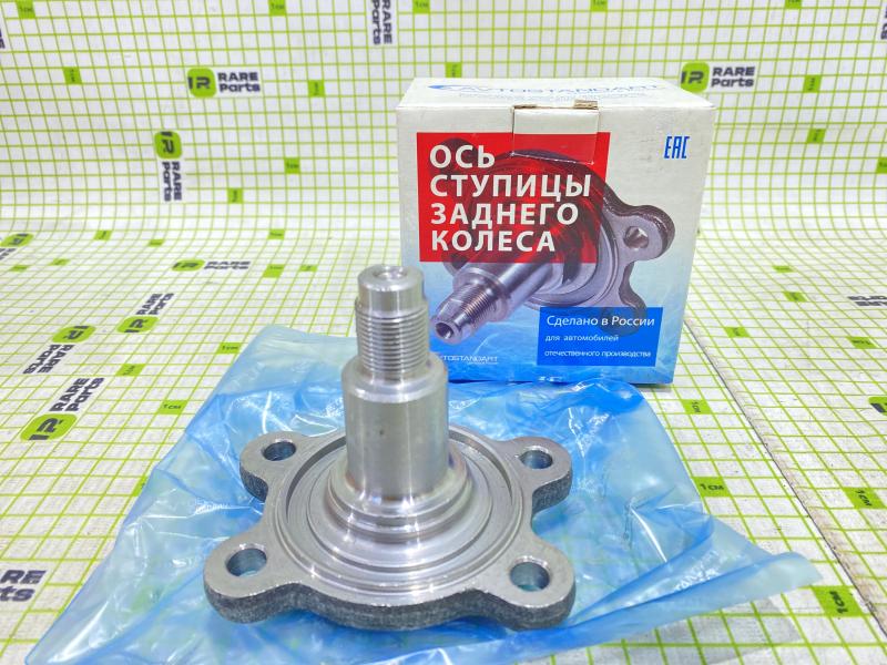 Ось ступицы задняя ВАЗ 2109-2115 ВАЗ 2110-2112