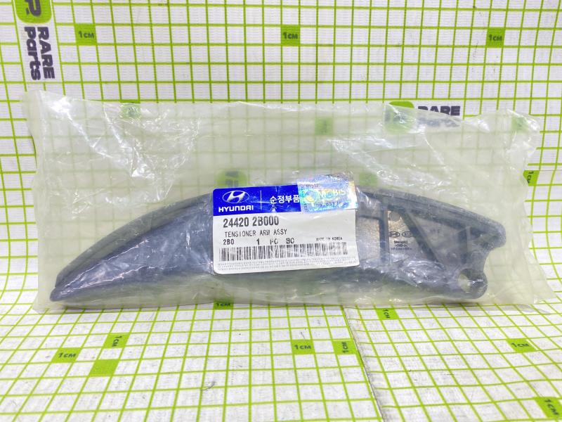 Башмак натяжителя для Hyundai Elantra