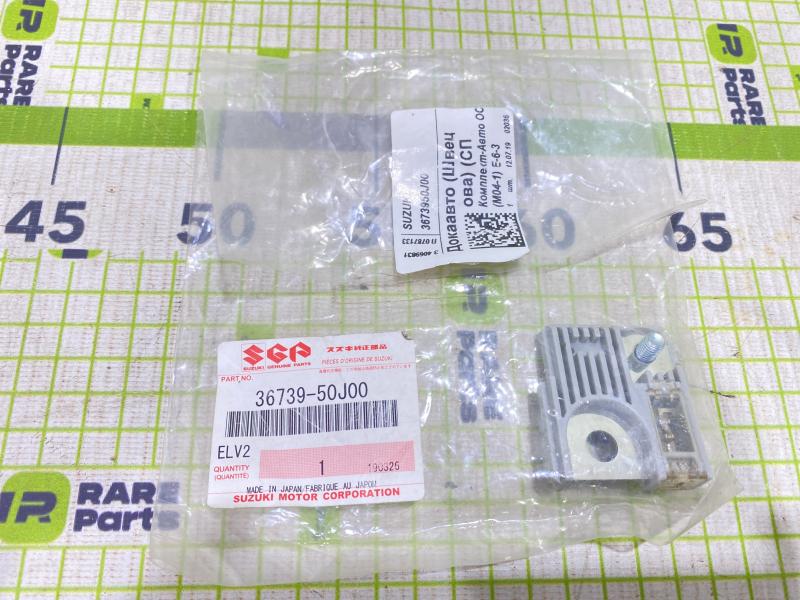 Предохранитель плавкий Suzuki Jimny