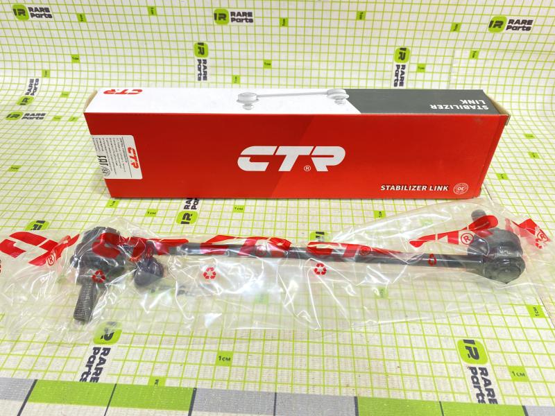 Стойка переднего стабилизатора правая Nissan Teana