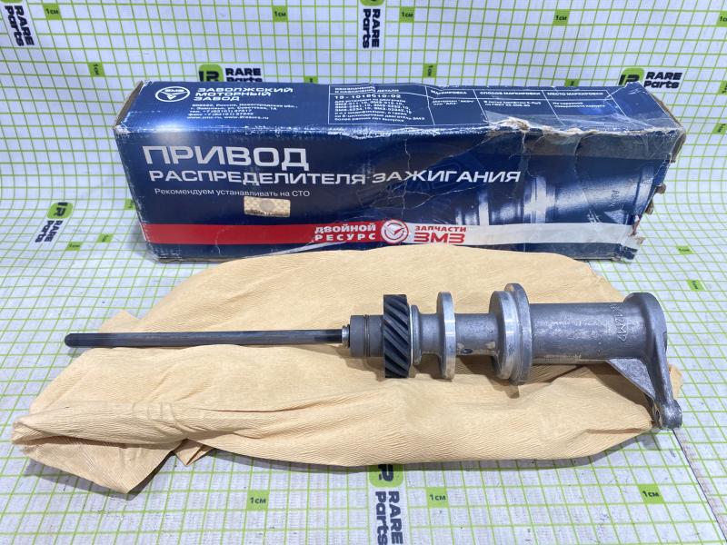 Привод распределителя зажигания ГАЗ-53, 3307