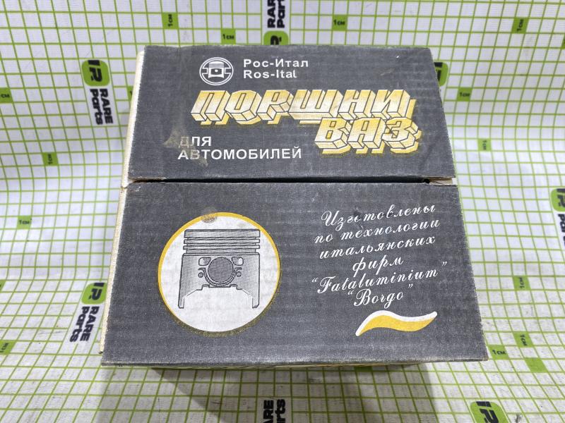 Комплект поршней для ВАЗ 2101