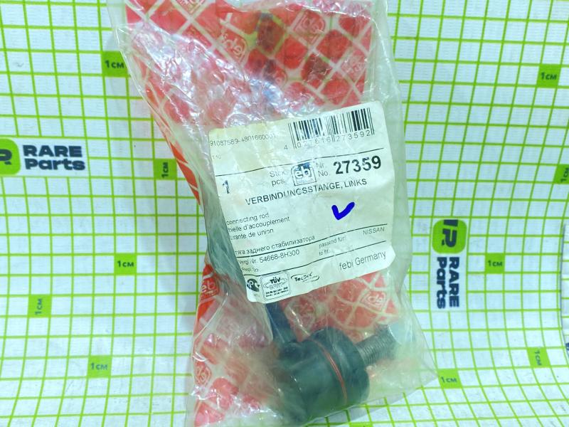 Стойка стабилизатора перед лев Nissan X-Trail T30