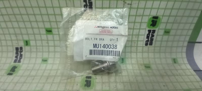 Болт суппорта для Mitsubishi