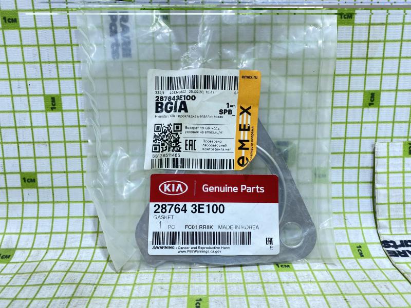 Прокладка приемной трубы глушителя Kia Carnival