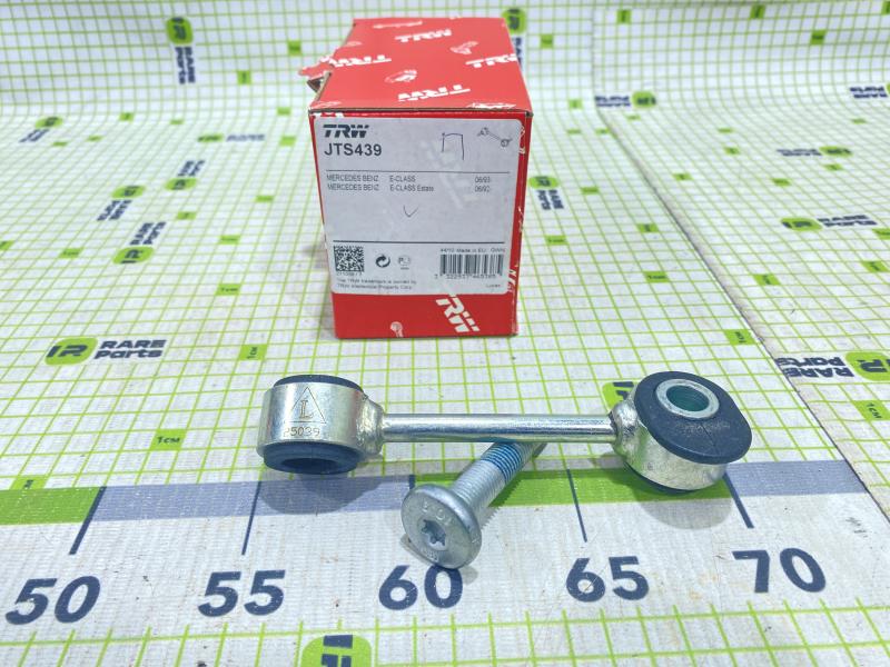 Стойка переднего стабилизатора левая Mercedes W210