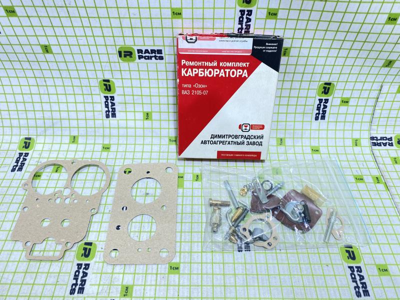 ДААЗ ремонтный комплект карбюратора (Озон) 2107-10