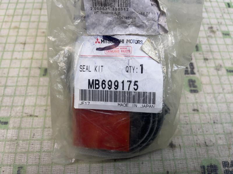 Ремкомплект переднего суппорта Mitsubishi Colt