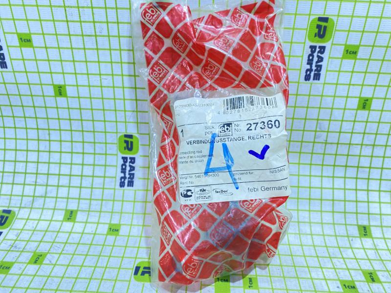 Стойка перед стабилизатора прав Nissan X-Trail T30