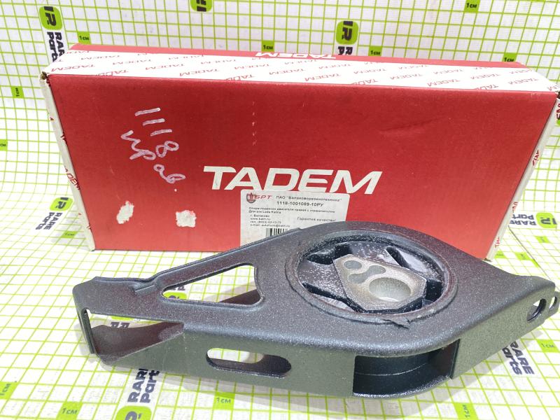 Опора двигателя правая LADA KALINA LADA GRANTA