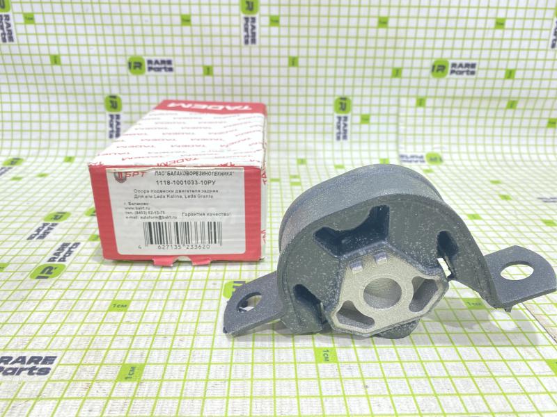 Опора двигателя задняя VAZ Lada Granta