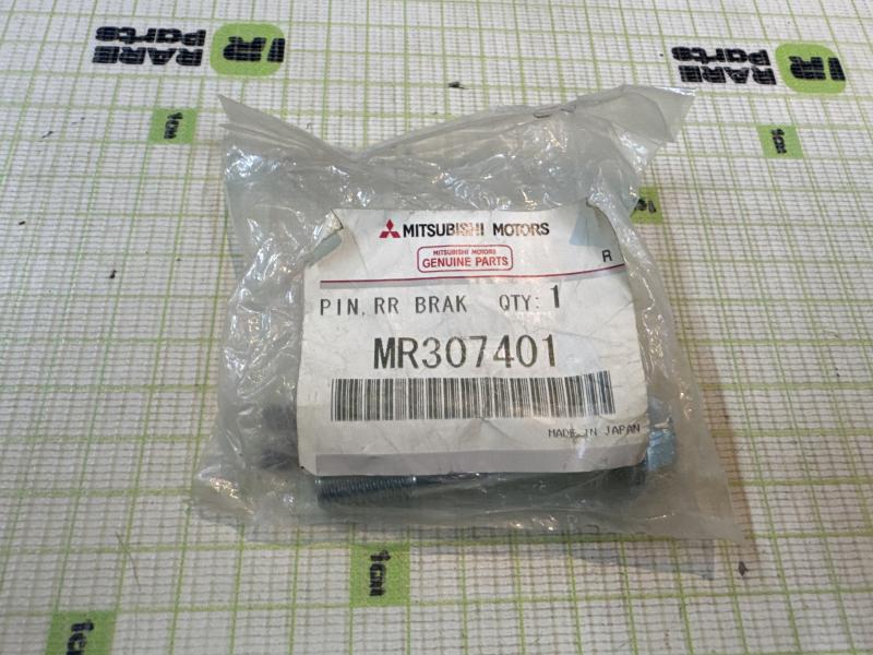 Направляющая заднего суппорта Mitsubishi Pajero