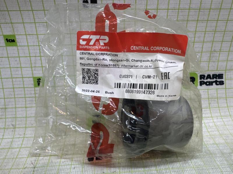 Сайлентблок переднего рычага для Mitsubishi