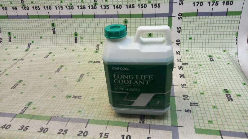 Антифриз Car Cool Long Life Cooliant 2L -45C