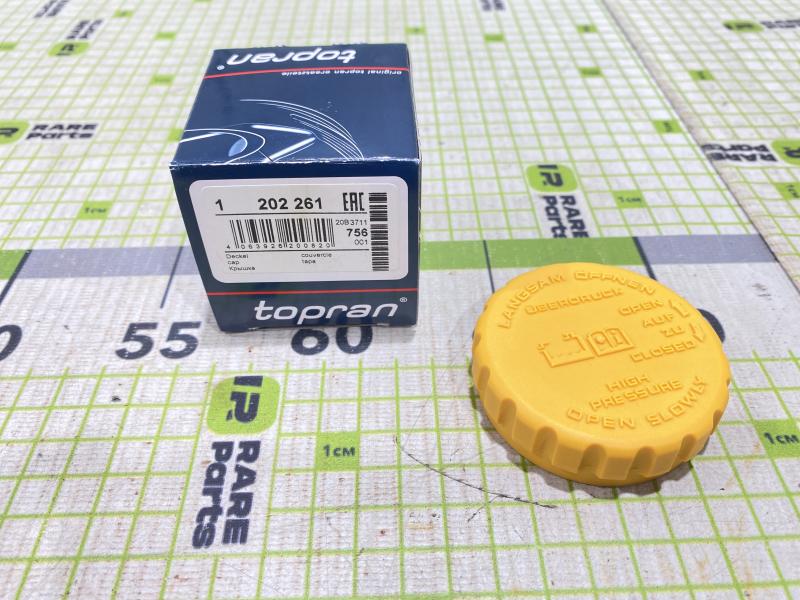 Крышка расширительного бачка Opel Zafira B