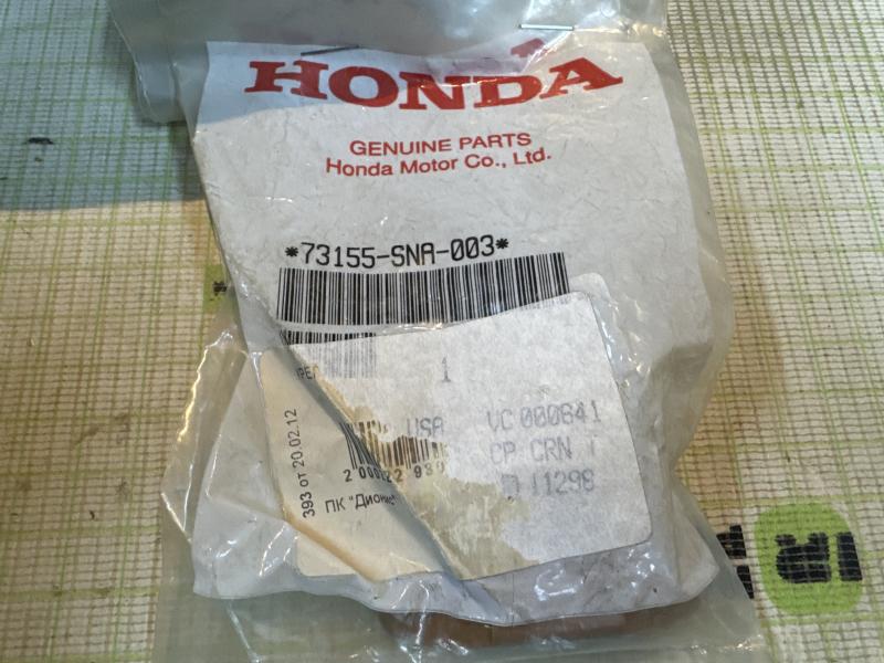 Крепеж молдинга лобового стекла для Honda Civic