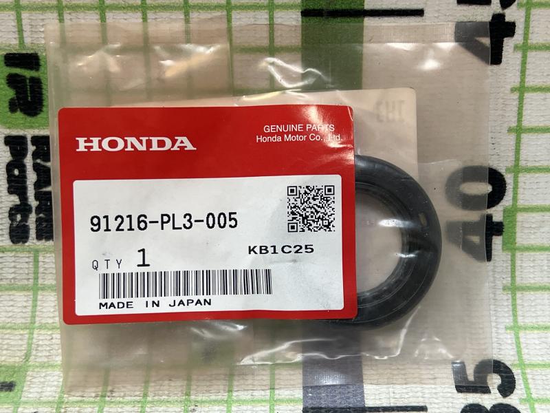 Сальник первичного вала КПП для Honda Civic