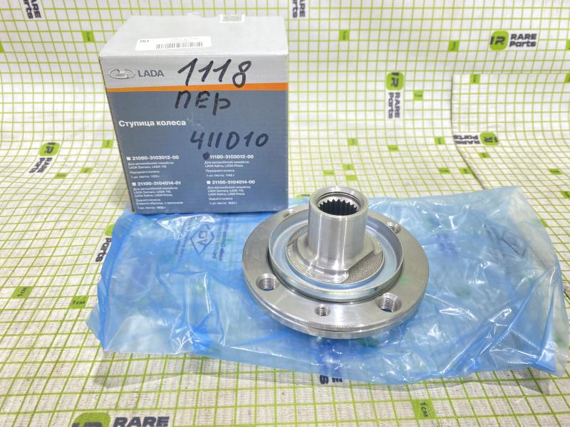 Ступица передняя для LADA KALINA/PRIORA