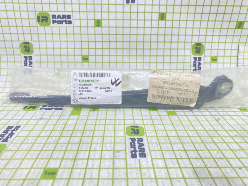 Поводок стеклоочистителя заднего Audi A6 C5