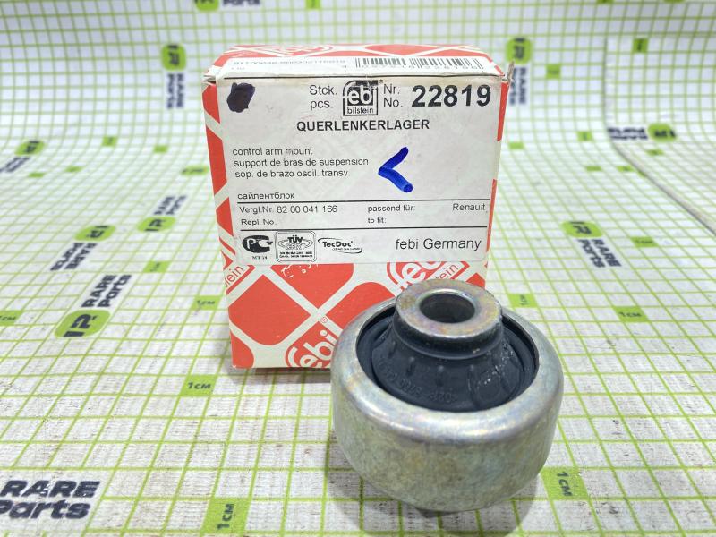 Сайлентблок переднего рычага зад Renault Kangoo