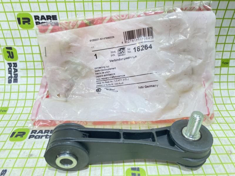 Стойка переднего стабилизатора VW New Beetle