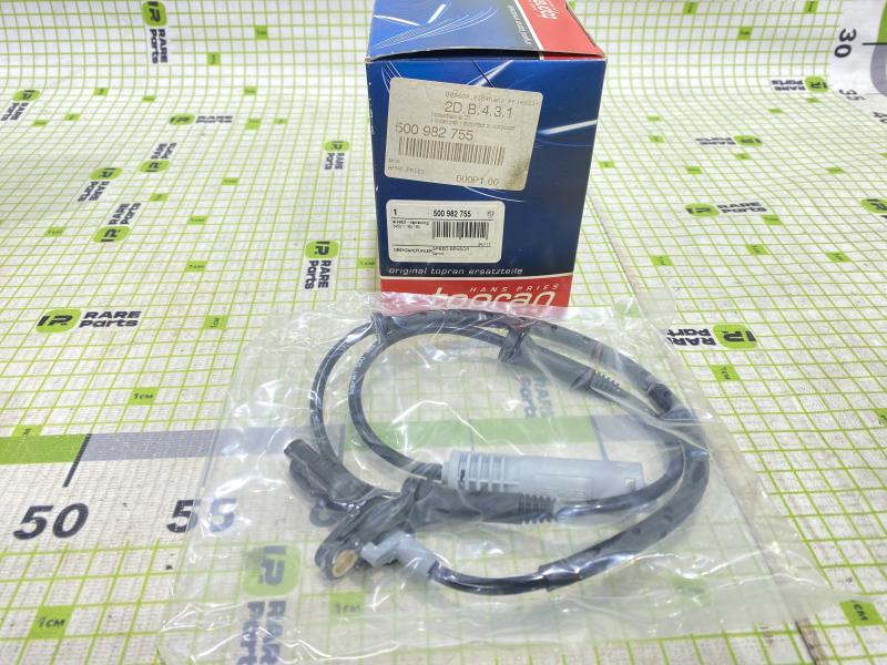 Датчик ABS задний BMW 5 E39