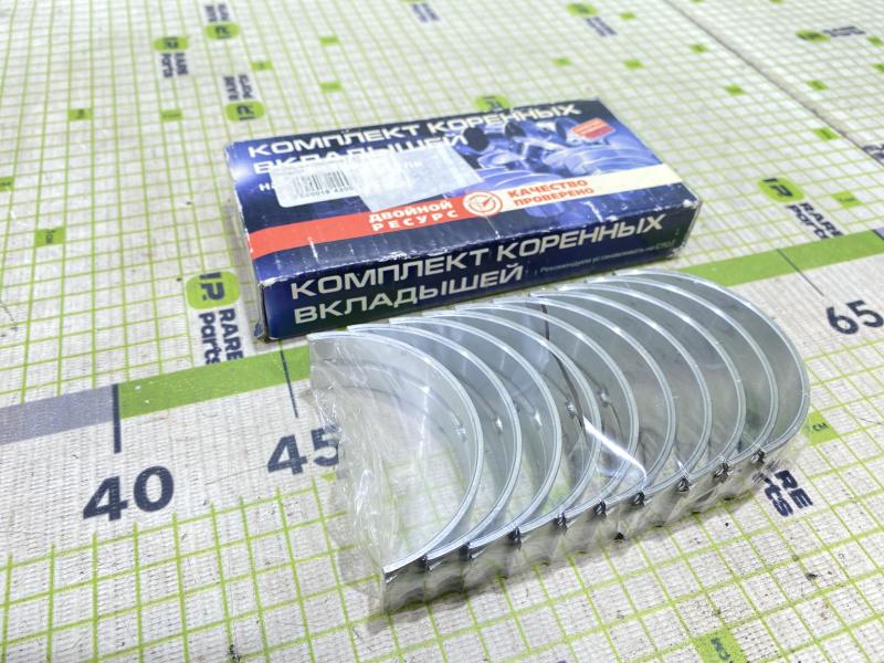 Вкладыши коренные ГАЗ ДВ 511,513,523 (НОМИНАЛ)