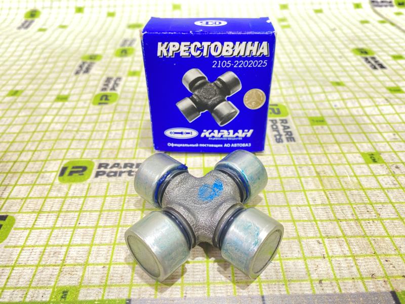 Крестовина ВАЗ-2101-2107 вала карданного