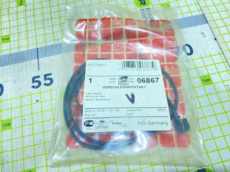 Датчик износа задних колодок BMW 3-Series E36